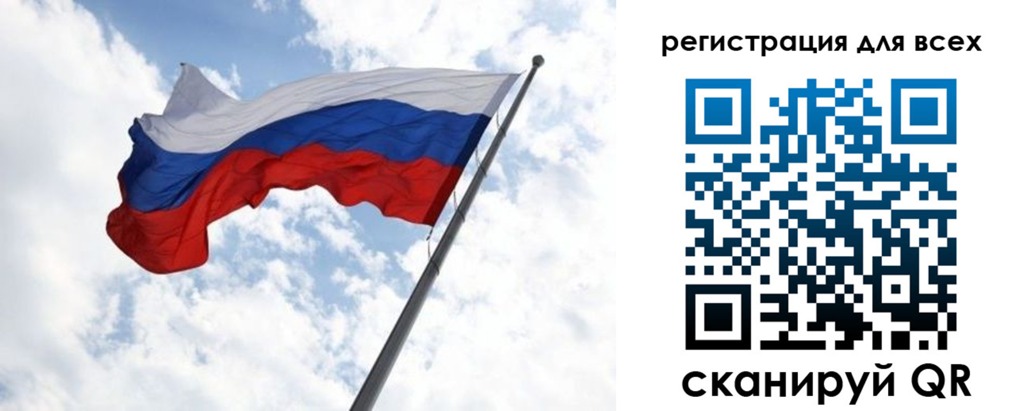временная регистрация 2025 в Елабуге